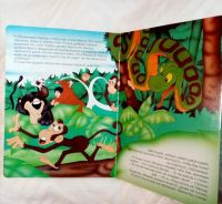 Лот: 20864963. Фото: 4. Книга "Маугли". Отпечатано в Италии... Красноярск