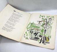 Лот: 25240815. Фото: 8. 📗 Агния Барто. Снегирь. Стихи...