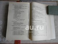 Лот: 25782965. Фото: 3. «Краткий справочник фотолюбителя... Литература, книги