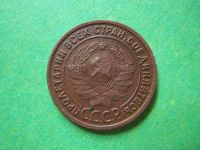 Лот: 8218243. Фото: 5. 1 копейка 1925 г., подлинник,сохран...
