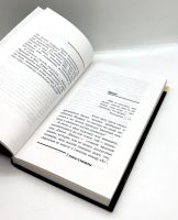 Лот: 24562568. Фото: 4. 📙 Хуан Бас. Трактат о похмелье...