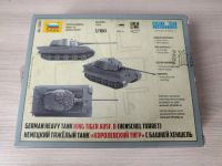 Лот: 21643489. Фото: 2. Модель для сборки «Королевский... Моделизм