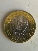 Лот: 17768422. Фото: 2. 100 тенге 2020 охотничий беркут. Монеты