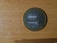 Лот: 13491893. Фото: 2. 10 рублей «Белгород» 2006 года. Монеты