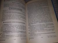 Лот: 16177332. Фото: 8. Таранов П.С. , 500 шагов к мудрости...