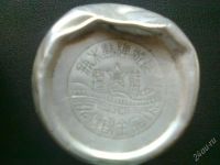 Лот: 2816532. Фото: 3. Термос 300 мл. Очень старый но... Красноярск