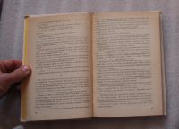 Лот: 23909453. Фото: 6. Юрий Яковлев. Избранное. Серия...