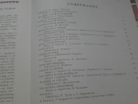 Лот: 19492940. Фото: 5. Книга для детей "Ненецкие сказки...