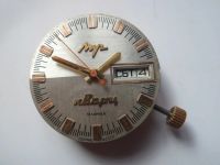 Лот: 9617694. Фото: 3. ЛУЧ из 70х. Ювелирные изделия, бижутерия, часы