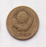 Лот: 6195026. Фото: 2. 3 копейки 1968 года. Монеты