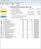 Лот: 15598114. Фото: 5. Жесткий диск HDD 3,5" 500 Gb Toshiba...