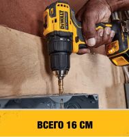 Лот: 20672954. Фото: 5. Шуруповерт бесщёточный dewalt