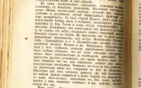 Лот: 19911185. Фото: 14. Л.Г.Дейч . 16 лет в Сибири. Воспоминания...