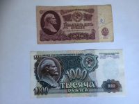 Лот: 17867746. Фото: 2. Набор банкнот СССР 25 рублей 1961... Банкноты