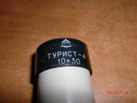 Лот: 603767. Фото: 2. Зрительная труба "Турист-4". Оптические приборы