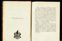 Лот: 23424935. Фото: 20. Достоевский Ф.М. Полное собрание...