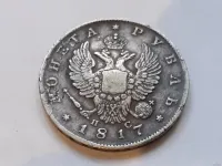 Лот: 25601999. Фото: 2. (№11272) 1 рубль 1817 год СПБ... Монеты