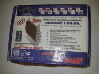 Лот: 18571777. Фото: 3. Замок Эльбор Сапфир 1.09.06. Строительство и ремонт
