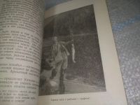 Лот: 25740065. Фото: 7. OzЮ/ВбР(4092393)Гуков В. И. В...