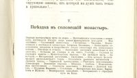 Лот: 15998615. Фото: 11. Максимов С.В. Собрание сочинений...