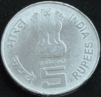 Лот: 5962441. Фото: 2. Индия 5 рупий 2006г = 50 лет нефтегазовой... Монеты