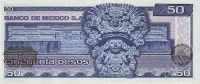 Лот: 62726. Фото: 2. Мексика. 50 песо 1981г. Идеал!. Банкноты