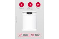 Лот: 25325071. Фото: 2. Посудомоечная машина Hansa ZWM628EWH. Крупная бытовая техника