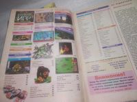 Лот: 25801448. Фото: 3. озю,вбр(00-46) Журнал Страна игр... Литература, книги