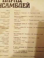 Лот: 18376845. Фото: 2. Пластинка 7. Коллекционирование, моделизм