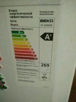 Лот: 11351439. Фото: 4. Холодильник Beko. Красноярск
