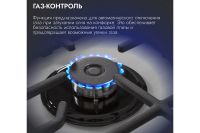 Лот: 24678856. Фото: 6. Газовая панель Hoff V60H41C001