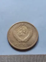 Лот: 25510606. Фото: 2. (№11615) 5 копеек 1972 год (Советская... Монеты