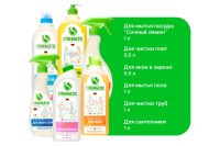 Лот: 23678201. Фото: 2. Набор для уборки Hoff SYNERGETIC. Хозтовары