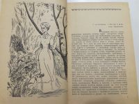 Лот: 20966859. Фото: 4. Куприн. Гранатовый браслет. Олеся... Красноярск