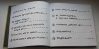 Лот: 19085683. Фото: 3. Остин Клеон. Покажи свою работу... Литература, книги