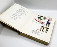 Лот: 23605482. Фото: 2. 📘 С. Михалков. Весёлый день... Детям и родителям