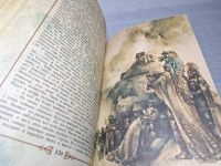 Лот: 25068886. Фото: 5. Oz (4092325) Дочь Монтесумы...