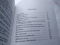 Лот: 23510694. Фото: 5. Николай Яковлевич Мясковский...