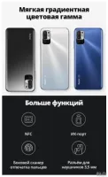 Лот: 19453335. Фото: 10. Новый Xiaomi Redmi Note 10T 4...