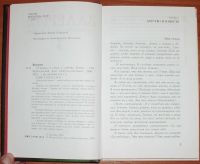 Лот: 16068295. Фото: 4. Валерия. И жизнь, и слезы, и любовь...