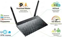 Лот: 20511320. Фото: 3. Новый Wi-Fi роутер ASUS RT-AC51U... Компьютеры, оргтехника, канцтовары