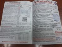 Лот: 18278018. Фото: 2. Аккумулятор Atlas BX S46B24L AGM. Авто, мото, водный транспорт