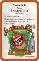 Лот: 11344244. Фото: 10. Настольная игра Манчкин Стимпанк