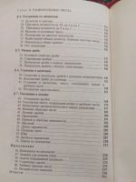 Лот: 20238456. Фото: 6. Виленкин Чесноков Шварцбурд Математика...