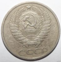 Лот: 6094601. Фото: 2. 50 копеек 1974 год. Монеты