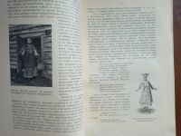 Лот: 25019055. Фото: 3. История русской литературы. Том... Коллекционирование, моделизм