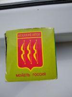 Лот: 16321584. Фото: 5. выключатель