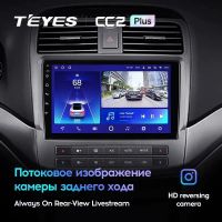 Лот: 21427092. Фото: 3. Штатная магнитола Teyes CC2 Plus... Авто, мото, водный транспорт