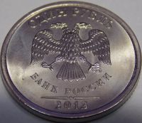 Лот: 6350333. Фото: 3. Монета1 Рубль 2013 спмд. Коллекционирование, моделизм