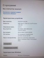 Лот: 19582650. Фото: 7. Системный блок